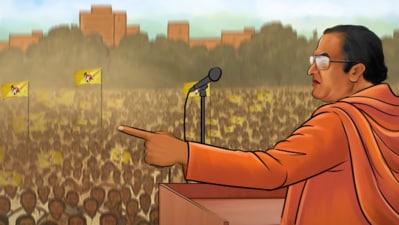 The Telegu Desam party sent invites with an AI recreation of their founder N T Rama Rao's voice (TDP/Youtube) The Telegu Desam party sent invites with an AI recreation of their founder N T Rama Rao's voice (TDP/Youtube)