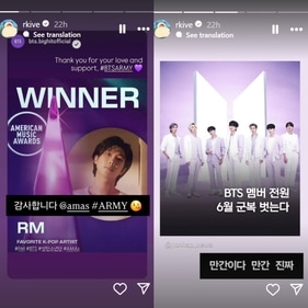 Namjoon re-shared a post shared by BTS. Namjoon re-shared a post shared by BTS.