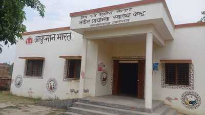 Primary Health Centre, Lalgopalganj wears a deserted look in the absence of a qualified doctor. (HT) Primary Health Centre, Lalgopalganj wears a deserted look in the absence of a qualified doctor. (HT)