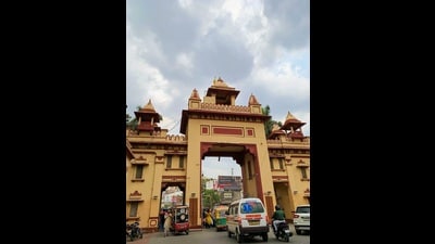 BHU campus (HT) BHU campus (HT)
