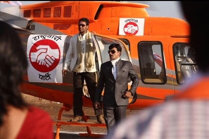 To save the cost, one helicopter was painted in two colours on either sides To save the cost, one helicopter was painted in two colours on either sides