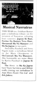 A snippet from an HT report from 1995 traces the humble beginnings of T-Series. A snippet from an HT report from 1995 traces the humble beginnings of T-Series.