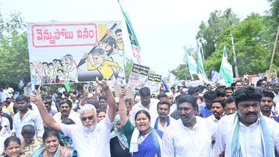 The YSRCP observed “Betrayal Day” by organising protests in different parts of the state. The TDP and its allies celebrated it as the “End of Psycho Regime Day” in their party offices (HT photo) The YSRCP observed “Betrayal Day” by organising protests in different parts of the state. The TDP and its allies celebrated it as the “End of Psycho Regime Day” in their party offices (HT photo)