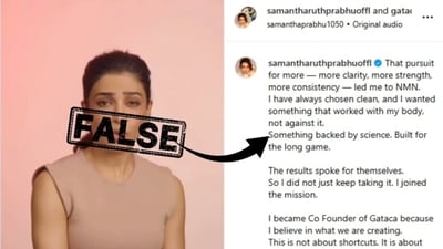 The Liver Doc called the supplements Samantha Ruth Prabhu promoted 'fraud'. The Liver Doc called the supplements Samantha Ruth Prabhu promoted 'fraud'.