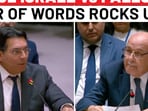 The US has vetoed a UN Security Council resolution demanding an immediate Gaza ceasefire.