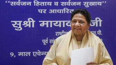 Bahujan Samaj Party president Mayawati at a press conference in Lucknow on Thursday. (PTI PHOTO) Bahujan Samaj Party president Mayawati at a press conference in Lucknow on Thursday. (PTI PHOTO)
