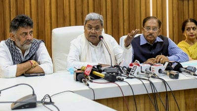 CM Siddaramaiah announced the decision in a press conference today. CM Siddaramaiah announced the decision in a press conference today.