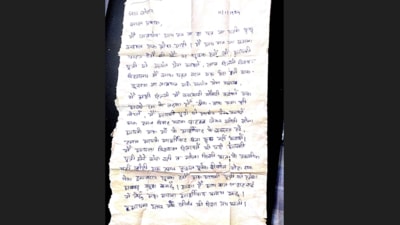A 1984 letter to a maternal grandfather seeking marriage approval went viral. (Reddit/Rich-Arrival-1427) A 1984 letter to a maternal grandfather seeking marriage approval went viral. (Reddit/Rich-Arrival-1427)