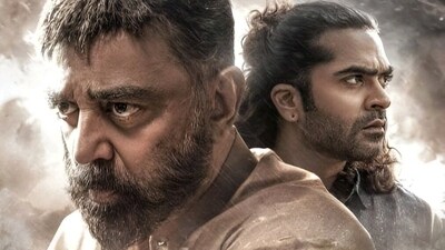 Thug Life Twitter reviews: Kamal Haasan and Silambarasan TR in a still from the Mani Ratnam film. Thug Life Twitter reviews: Kamal Haasan and Silambarasan TR in a still from the Mani Ratnam film.