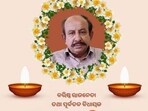 Rafiq was elected to Odisha Legislative Assembly from Melchamunda segment of Bargarh district in 2004 Rafiq was elected to Odisha Legislative Assembly from Melchamunda segment of Bargarh district in 2004