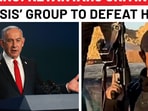 Israel’s government is under fire for arming the Abu Shabab militia in Gaza to counter Hamas. Israel’s government is under fire for arming the Abu Shabab militia in Gaza to counter Hamas.