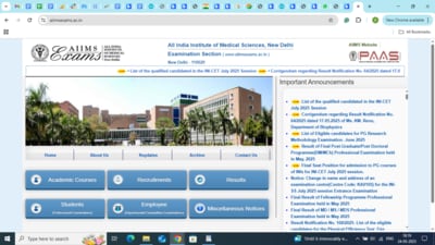 AIIMS B.SC Nursing Result 2025: AIIMS Nursing results expected today (Official website screenshot) AIIMS B.SC Nursing Result 2025: AIIMS Nursing results expected today (Official website screenshot)