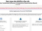 Bihar ITICAT Admit Card 2025 is released at bceceboard.bihar.gov.in. The direct link to download hall tickets is given here. 