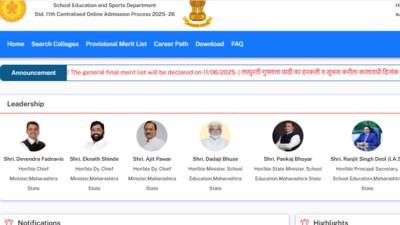 Maharashtra FYJC 2025 admission schedule has been revised. Check important details here. Maharashtra FYJC 2025 admission schedule has been revised. Check important details here.