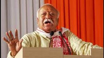 Rashtriya Swayamsevak Sangh (RSS) chief Mohan Bhagwat . (Ht file) Rashtriya Swayamsevak Sangh (RSS) chief Mohan Bhagwat . (Ht file)