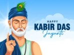 Kabirdas Jayanti 2025: The 648th birth anniversary of Sant Kabirdas will be celebrated on June 11. (shutterstock)