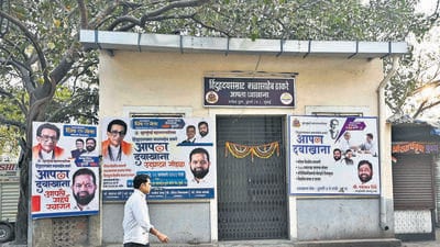 Mumbai, India - January 29, 2023: Hindu Hridaysamrat Balasaheb Thackeray Aapla Dawakhana at Safed Pul, Chandivali, Kurla, in Mumbai, India, on Sunday, January 29, 2023. (Photo by Vijay Bate/HT Photo) (HT PHOTO) Mumbai, India - January 29, 2023: Hindu Hridaysamrat Balasaheb Thackeray Aapla Dawakhana at Safed Pul, Chandivali, Kurla, in Mumbai, India, on Sunday, January 29, 2023. (Photo by Vijay Bate/HT Photo) (HT PHOTO)
