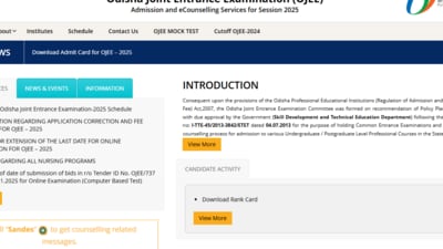 OJEE Results 2025 has been declared, The direct link to download rank card is given here. OJEE Results 2025 has been declared, The direct link to download rank card is given here.