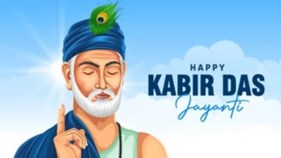 Kabirdas Jayanti 2025: The 648th birth anniversary of Sant Kabirdas will be celebrated on June 11. (shutterstock) Kabirdas Jayanti 2025: The 648th birth anniversary of Sant Kabirdas will be celebrated on June 11. (shutterstock)