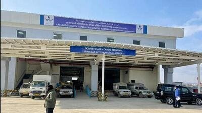 The Srinagar airport. (File Photo)