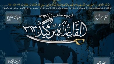 A screengrab from al-Qaeda linked Briagde 313's website as per the Terrorism Research and Analysis Consortium, (TRAC) A screengrab from al-Qaeda linked Briagde 313's website as per the Terrorism Research and Analysis Consortium, (TRAC)