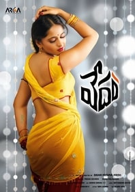 Anushka Shetty on that much-talked-about poster of Vedam. Anushka Shetty on that much-talked-about poster of Vedam.