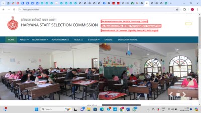 HSSC CET Recruitment 2025: Last date to register today for Group C posts HSSC CET Recruitment 2025: Last date to register today for Group C posts