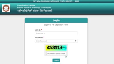 NIMCET Answer Key 2025 has been released at nimcet.admissions.nic.in. Candidates can file objections by June 13, 2025. NIMCET Answer Key 2025 has been released at nimcet.admissions.nic.in. Candidates can file objections by June 13, 2025.