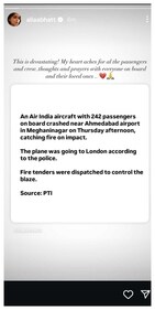 Alia via Instagram Stories. Alia via Instagram Stories.