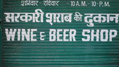 A liquor shop in Delhi. (REUTERS) A liquor shop in Delhi. (REUTERS)