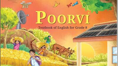 The new textbook is aligned with the National Education Policy (NEP) and the National Curriculum Framework for School Education (NCFSE) 2023. (amazon.in) The new textbook is aligned with the National Education Policy (NEP) and the National Curriculum Framework for School Education (NCFSE) 2023. (amazon.in)