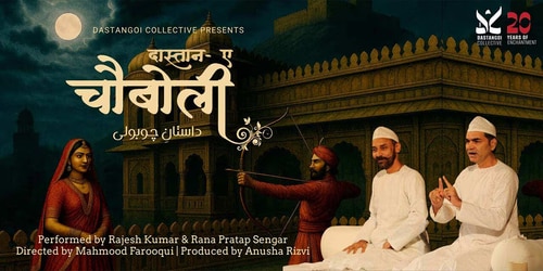 Immerse yourself in the art of dastangoi with Dastan-e Chauboli