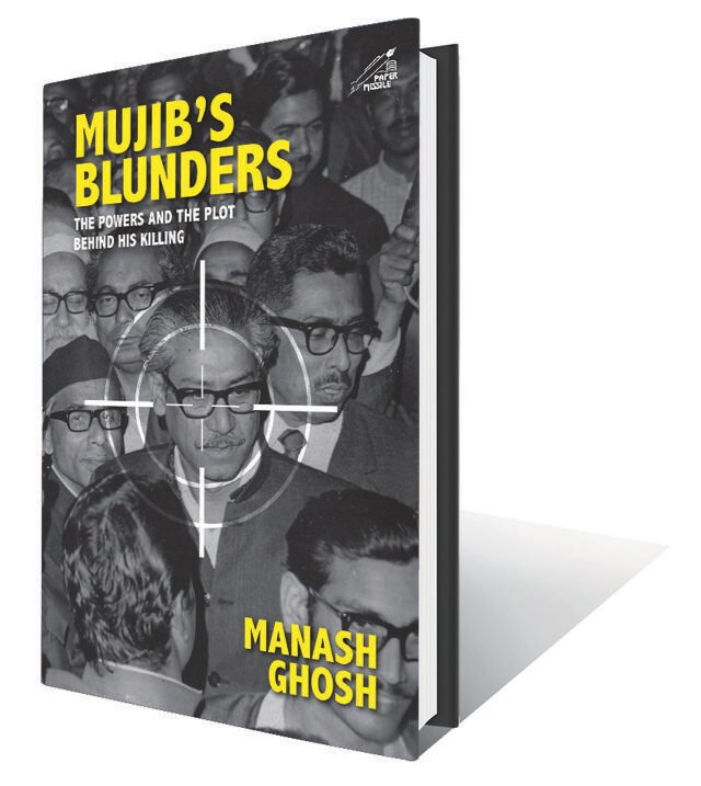 475pp, ₹795; Niyogi Books (Written by a journalist who covered the Bangladesh Liberation War of 1971, this book looks at what led to the downfall of Sheikh Mujibur Rahman, the founder of Bangladesh) 475pp, ₹795; Niyogi Books (Written by a journalist who covered the Bangladesh Liberation War of 1971, this book looks at what led to the downfall of Sheikh Mujibur Rahman, the founder of Bangladesh)