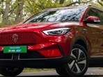 The MG ZS EV gets a price cut between <span class='webrupee'>₹</span>13,000 and <span class='webrupee'>₹</span>4.44 lakh, depending on the variant