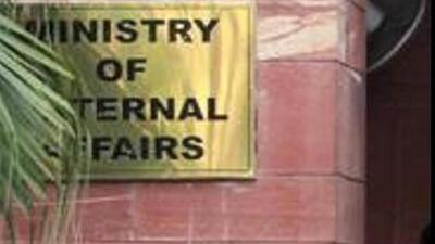External affairs ministry had expressed deep concern at the developments between Iran and Israel. (File Photo) External affairs ministry had expressed deep concern at the developments between Iran and Israel. (File Photo)