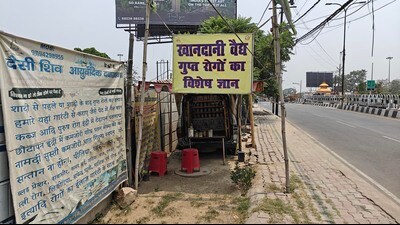 In some cases, these “healers” claim to possess inherited knowledge of traditional remedies and try to gain the patient’s confidence. (DEEPAK GUPTA/HT PHOTO) In some cases, these “healers” claim to possess inherited knowledge of traditional remedies and try to gain the patient’s confidence. (DEEPAK GUPTA/HT PHOTO)