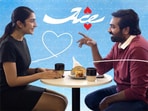 Ace OTT release: Rukmini Vasanth and Vijay Sethupathi in a still from the film. 