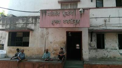 HC raps state for inaction on 2012 party at Makhurd children’s home HC raps state for inaction on 2012 party at Makhurd children’s home