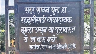 A board was installed last year declaring that the bridge at Kundamala was unsafe. (HT Photo) A board was installed last year declaring that the bridge at Kundamala was unsafe. (HT Photo)