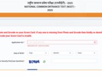 NTA NCET Results 2025 has been released at exams.nta.ac.in/NCET. 