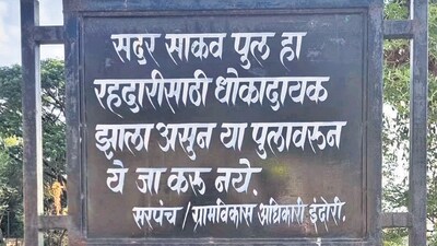 A board was installed last year declaring that the bridge at Kundamala was unsafe. (HT Photo) A board was installed last year declaring that the bridge at Kundamala was unsafe. (HT Photo)