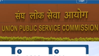 UPSC CDS II, NDA NA II 2025: Application window extended till June 20, 2025. The direct link to apply is given here. UPSC CDS II, NDA NA II 2025: Application window extended till June 20, 2025. The direct link to apply is given here.