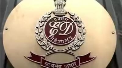 Enforcement Directorate (HT) Enforcement Directorate (HT)