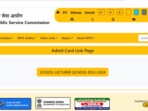 RPSC admit card for the School Lecturer recruitment examination is out RPSC admit card for the School Lecturer recruitment examination is out