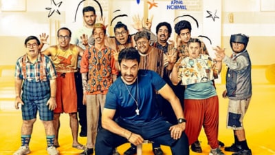Aamir Khan's Sitaare Zameen Par takes a slow start at the box office.