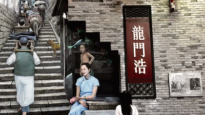 Street art in Chongqing. ‘There is growing uncertainty, particularly among the urban middle-class,’ says journalist, author and UK MP Yang. ‘An idea that, even with greater effort, the returns will be lower.’ (Getty Images) Street art in Chongqing. ‘There is growing uncertainty, particularly among the urban middle-class,’ says journalist, author and UK MP Yang. ‘An idea that, even with greater effort, the returns will be lower.’ (Getty Images)