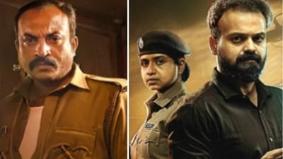 Ela Veezha Poonchira, Kunchacko Boban’s Anjaam Pathiraa Ela Veezha Poonchira, Kunchacko Boban’s Anjaam Pathiraa