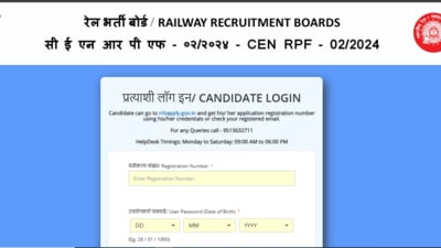 RPF Constable result 2025 announced (Official website, screenshot) RPF Constable result 2025 announced (Official website, screenshot)