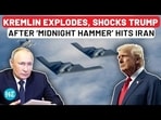 Russia demands answers, fumes at US' operation against Iran's nuclear facilities Russia demands answers, fumes at US' operation against Iran's nuclear facilities