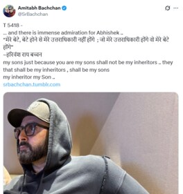The veteran actor praised Abhishek's choice of roles and portrayal of character.